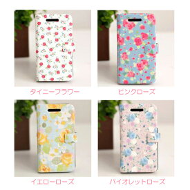 iPhone5 カスタムカバー Happymori ハピモリ Fall in flower Case【アイフォン スマホ フラワー レザー ダイアリーケース スマホケース 3980円以上購入で送料無料】