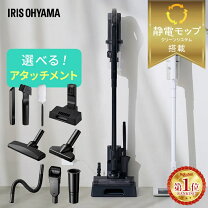 ミニ掃除 小型掃除機コード式 サイクロン コード式 掃除機 軽量 2WAY simplus ハンディー クリーナー ハンディクリーナー サイクロン掃除機 スティック SP-VC01 メーカー保証1年 の通販は - リコメン堂 通販サイト