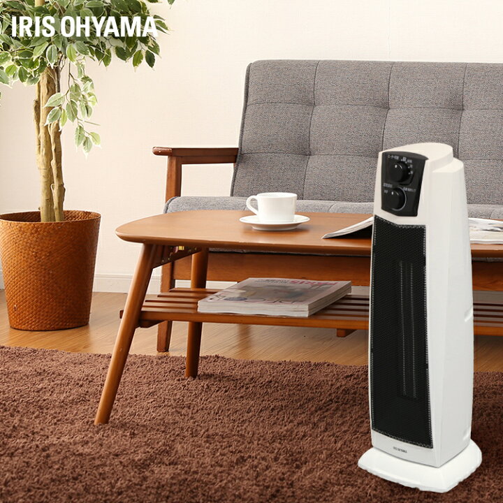 楽天市場 ポイント5倍 ヒーター 電気ストーブ 10w タワー型 アイリスオーヤマヒーター 足もと オフィス セラミックファンヒーター 電気ヒーター タワー型 電気ストーブ コンパクト 足元 ファンヒーター 首振り 玄関 暖房器具 省エネ スリム Pch 1260k D 快適 楽天市場 ポイント5倍 ヒーター 電気ストーブ 10w タワー型 アイリスオーヤマヒーター 足もと オフィス セラミックファンヒーター 電気ヒーター タワー型 電気ストーブ コンパクト 足元 ファンヒーター 首振り 玄関 暖房器具 省エネ スリム Pch 1260k D 快適