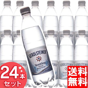 炭酸水 500ml 24本送料無料の人気商品 通販 価格比較 価格 Com