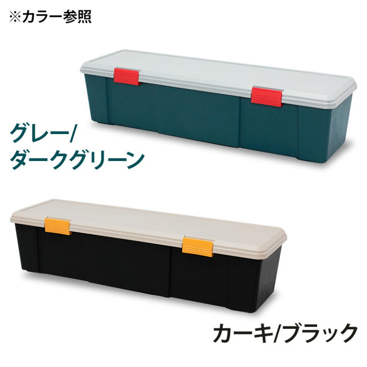 収納ボックス フタ付き 65L 収納ケース 仕切り付き 耐荷重30kgベランダ収納 防水 車載 収納BOX フタ付き トランク収納 蓋付きコンテナボックス RVBOX 1150D 屋外収納 工具収納 工具ケース 工具箱 釣り 海 レジャー キャンプ アウトドア あす楽 快適空間の ... 2個セット 収納ボックス フタ付き 65L 収納ケース 仕切り付き収納 車載 収納BOX トランク収納 カートランク 蓋付きコンテナボックス 蓋付き RVBOX 1150D 屋外収納 工具収納 工具ケース 工具箱 頑丈 釣り 海 レジャー キャンプRVボックス ベランダ 防水