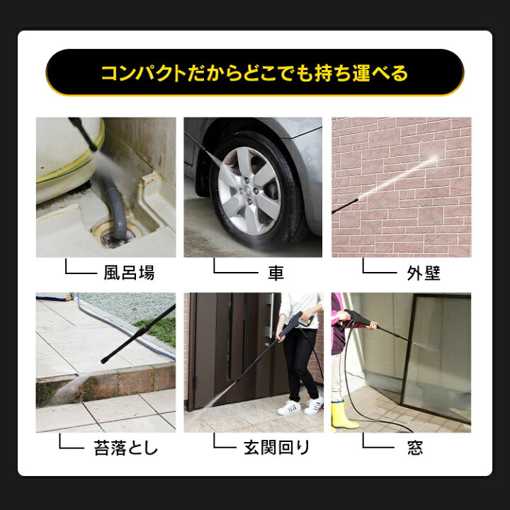 楽天市場 高圧洗浄機 軽量 コンパクト 9点セット 家庭用 アイリスオーヤマ高圧洗浄機 洗車 家庭用 小型 軽量 洗車 外壁掃除 車 ベランダ 車掃除 高圧洗浄 洗浄 自動車 バイク 外壁 静音 浴室 風呂 清掃用品 高圧洗浄器 Fbn 301 快適空間のお手伝い B C 楽天市場 高圧洗浄機 軽量 コンパクト 9点セット 家庭用 アイリスオーヤマ高圧洗浄機 洗車 家庭用 小型 軽量 洗車 外壁掃除 車 ベランダ 車掃除 高圧洗浄 洗浄 自動車 バイク 外壁 静音 浴室 風呂 清掃用品 高圧洗浄器 Fbn 301 快適空間のお手伝い B C