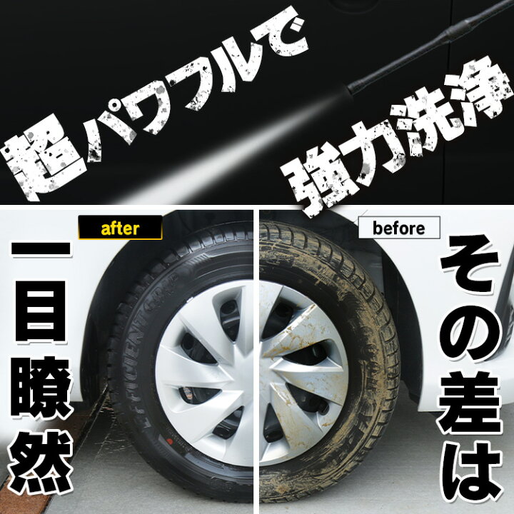 楽天市場 高圧洗浄機 静音 コンパクト 軽量 11点セット アイリスオーヤマ 家庭用高圧洗浄機 小型 洗車 サイレント アイリスオーヤマ 軽量 洗車 外壁掃除 車 ベランダ 高圧洗浄 高圧 洗浄 アイリス 外壁 水圧 節水 静音 浴室 風呂 網戸 清掃用品 Fbn 604 快適空間の