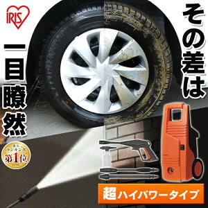 高圧洗浄機 洗剤 車の人気商品 通販 価格比較 価格 Com 高圧洗浄機 洗剤 車の人気商品 通販 価格比較 価格 Com