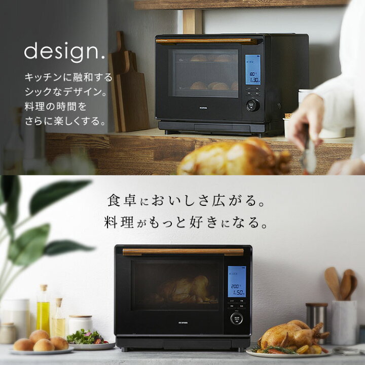楽天市場】オーブンレンジ 電子レンジ フラット 30L 時短ブースト 