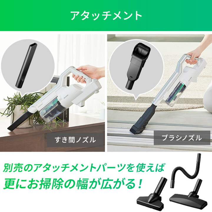 楽天市場】☆ランキング1位獲得☆掃除機 コードレス アイリスオーヤマ 