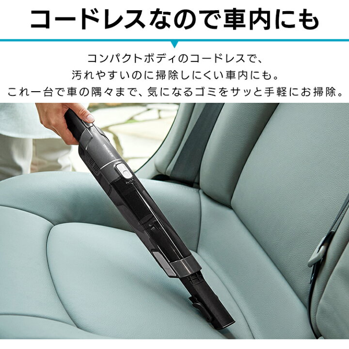 楽天市場 ハンディクリーナー 車用 車 車載 掃除機 車 ハンディ コードレス 車用掃除機 車内掃除機 車内クリーナー カークリーナー Ic H50送料無料 クリーナー ハンディ ハンディークリーナー 充電式 コンパクト ブラック ホワイト アッシュ アイリスオーヤマ 快適空間
