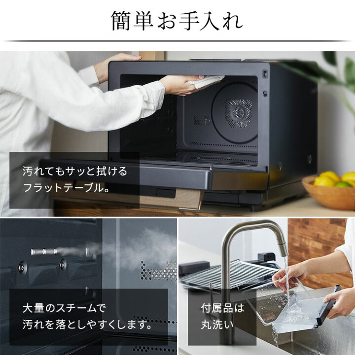 楽天市場】オーブンレンジ 電子レンジ フラット 30L 時短ブースト 