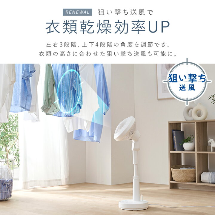 楽天市場】【新商品☆】サーキュレーター扇風機 28畳 dcモーター 静音 