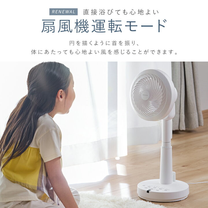 楽天市場】【新商品☆】サーキュレーター扇風機 28畳 dcモーター 静音 