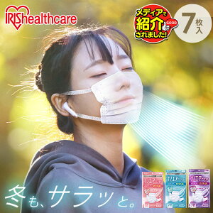 _fBAŏЉ܂^yIׂZbgzy[ցz }XN sDz { ӂ  胏Ch  7 KtB^[ ʋCUP   炩Ђ im