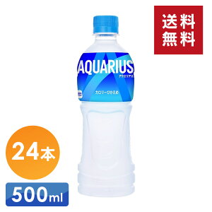 y24{zX|[chN ANGAX MǑ΍ ANGAX PET 500ml ybg{g 500ml X|[c ⋋ 24{ P[X RJER[ \tghN X|[c ^ ⋋ E