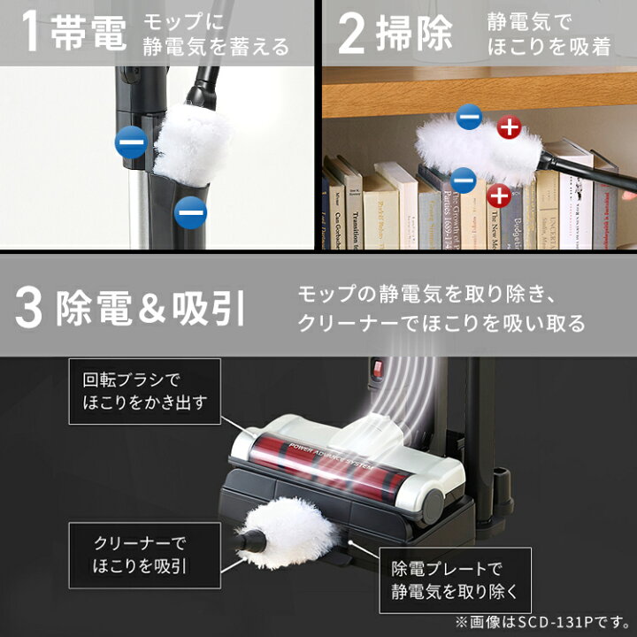 楽天市場】掃除機 コードレス サイクロン アイリスオーヤマ 