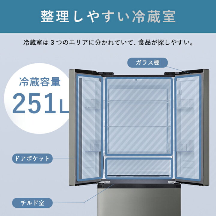 楽天市場】冷凍冷蔵庫 大型 急速冷凍 ファン式 霜取り不要 大容量 家族 