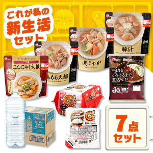 \食品もりもりセット/ 惣菜 常温保存 レトルト お惣菜セット 4種 レトルトカレー 4食 パックご飯 180g 24個 水 2L 9本 非常食 保存食 アイリスオーヤマ * & 新生活