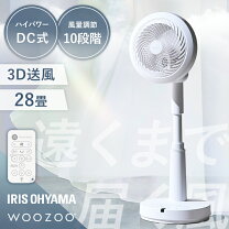 楽天市場】アイリスオーヤマ サーキュレーター扇風機 ksf-dc151t 