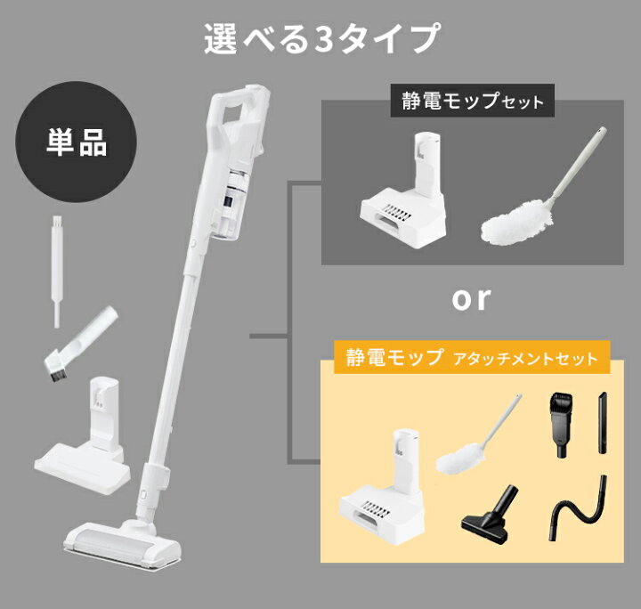 楽天市場】掃除機 コードレス サイクロン 小型 軽量 サイクロン式 