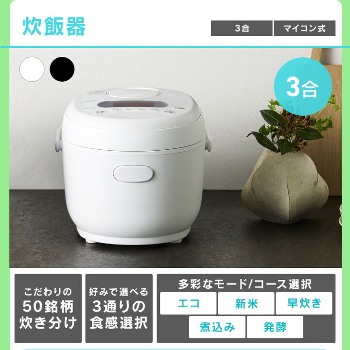 楽天市場】【新品】新生活 家電セット 一人暮らし 5点 冷蔵庫 2ドア 