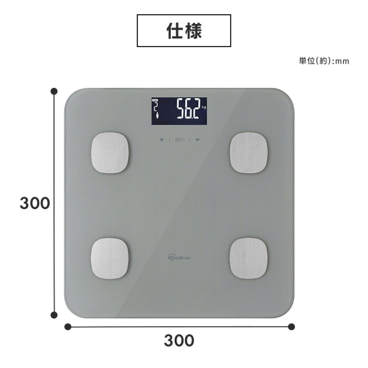 楽天市場】体重計 シンプル アイリスオーヤマ コンパクト デジタル 体 