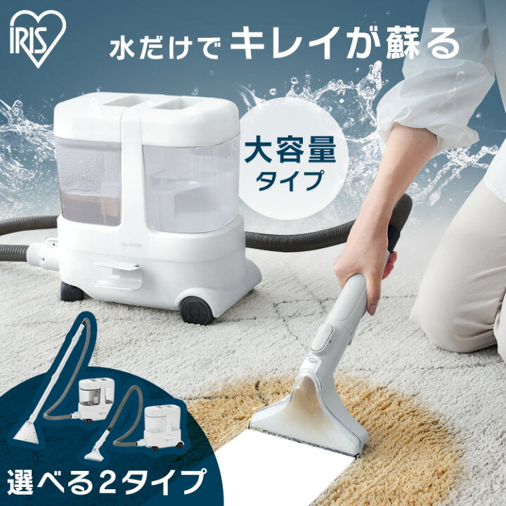 楽天市場】【新商品☆】リンサークリーナー 車 カーペットクリーナー 