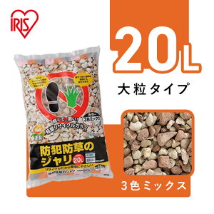   20L h h̃W MIX-20 3F~bNX ACXI[} W hW ObY hW 