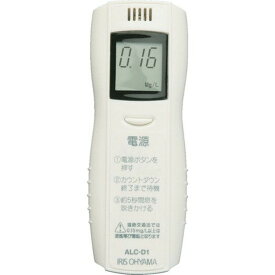 フッとひと息 アルコールチェッカー ALC-D1 アイリスオーヤマ 【小型 ミニ 携帯 電池式 花見 歓送迎会 飲み会 二次会 景品 プレゼント 呼気】【送料無料】