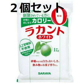 楽天市場 ゼロカロリー 食品 食品 の通販