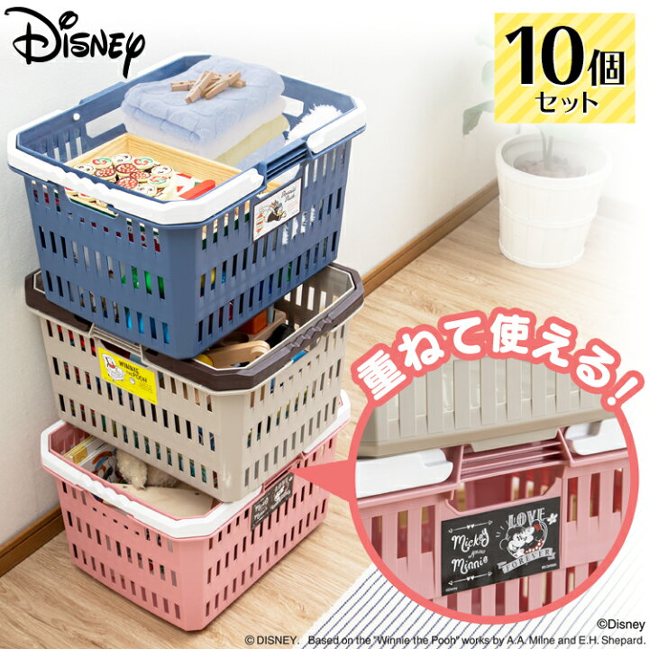 楽天市場 10個セット ディズニーバスケット Db 37送料無料 ディズニー Disney ミッキー ミニー くまのプーさん ドナルドダック バスケット 整理 衣類 子供 子供部屋 アイリスオーヤマ 快適空間のお手伝い B C