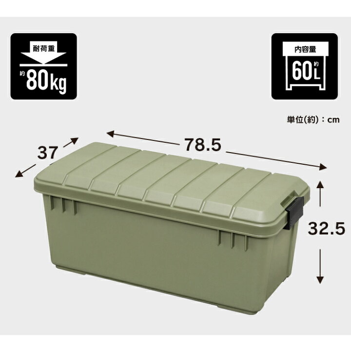 楽天市場 コンテナボックス 蓋付き Odb 800収納ボックス フタ付き おしゃれ アウトドア 洗える 座れる レジャー キャンプ 収納 ボックス ケース 物入れ 台 ふた付 蓋つき 工具箱 道具箱 アイリスオーヤマ Od Box 800 ベージュ カーキ 快適空間のお手伝い B C