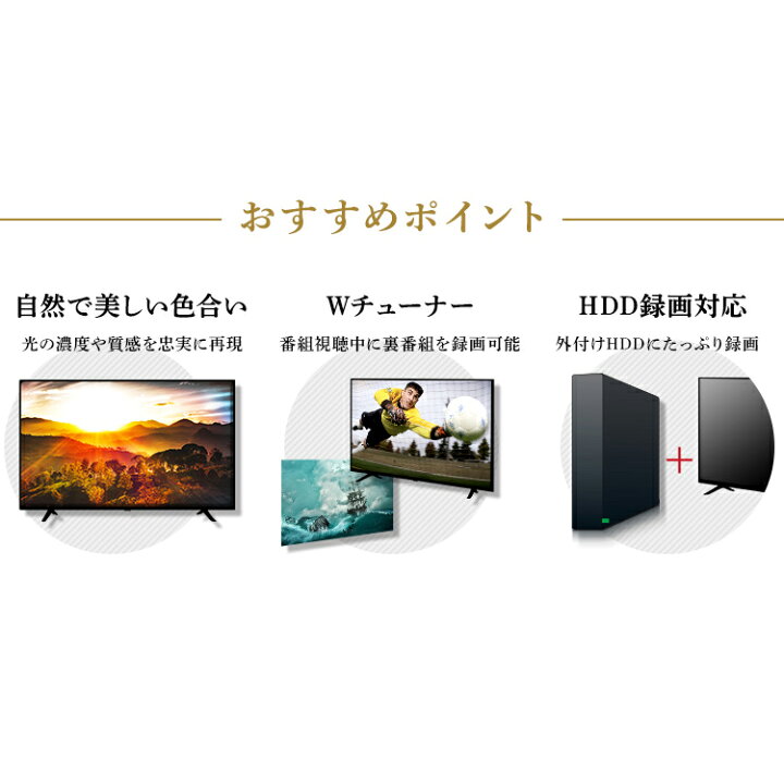 楽天市場】テレビ 55型 アイリスオーヤマ 4K対応 液晶テレビ 55インチ 