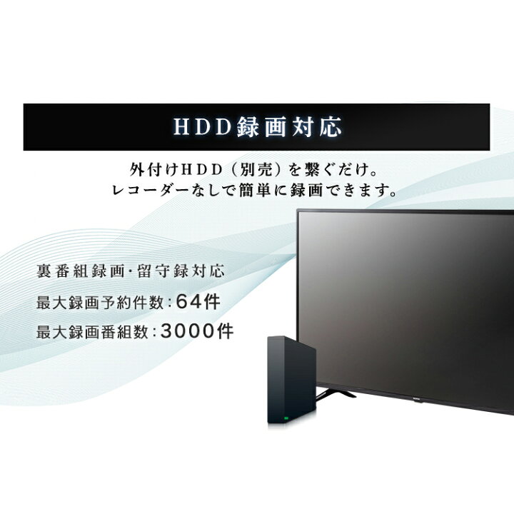 楽天市場】テレビ 55型 アイリスオーヤマ 4K対応 液晶テレビ 55インチ 