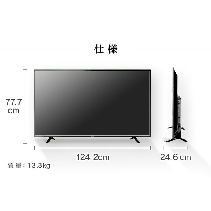 楽天市場】テレビ 55型 アイリスオーヤマ 4K対応 液晶テレビ 55インチ  