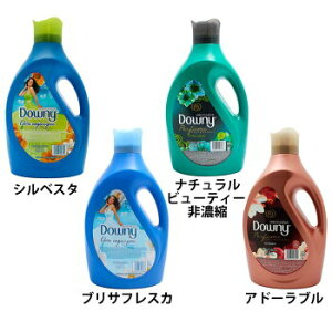 ダウニー 柔軟剤の人気商品 通販 価格比較 価格 Com