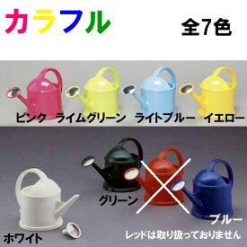 楽天市場 じょうろ かわいい ガーデニング 農業 花 ガーデン Diy の通販