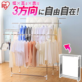 楽天市場 布団干し 伸縮 コンパクト ステンレス その他 洗濯用品 日用品雑貨 文房具 手芸の通販