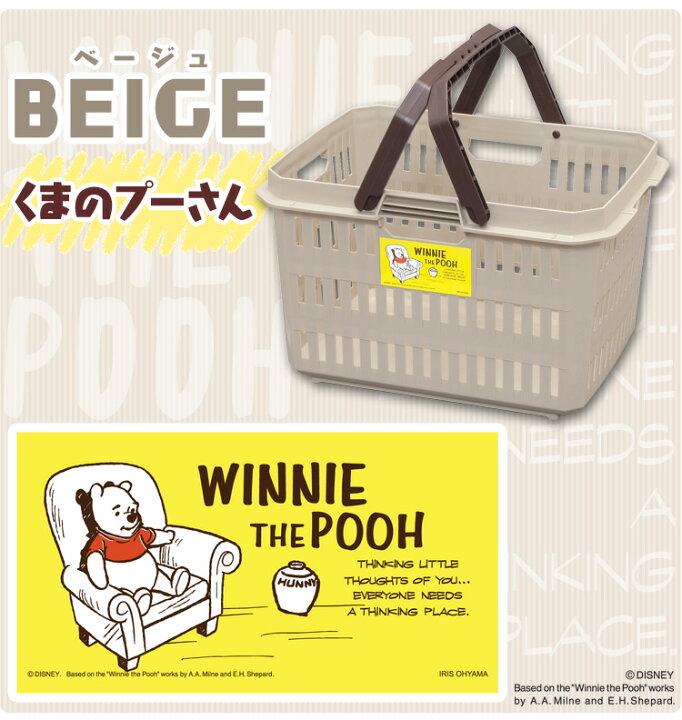 楽天市場 10個セット ディズニーバスケット Db 37送料無料 ディズニー Disney ミッキー ミニー くまのプーさん ドナルドダック バスケット 整理 衣類 子供 子供部屋 アイリスオーヤマ 快適空間のお手伝い B C 楽天市場 10個セット ディズニーバスケット Db 37送料無料 ディズニー Disney ミッキー ミニー くまのプーさん ドナルドダック バスケット 整理 衣類 子供 子供部屋 アイリスオーヤマ 快適空間のお手伝い B C