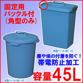 楽天市場 ポリバケツの通販