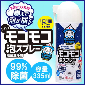 トイレ ノズル スプレーの人気商品 通販 価格比較 価格 Com