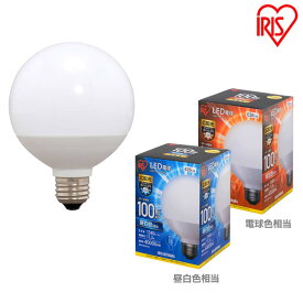 楽天市場 Led電球 E26 100w ボール型の通販 楽天市場 Led電球 E26 100w ボール型の通販