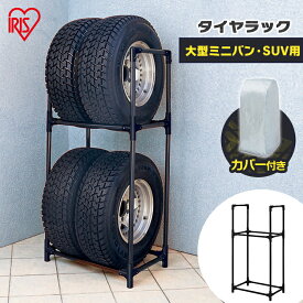 楽天市場 タイヤラック 225 55 R18の通販