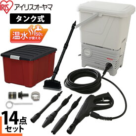 楽天市場 高圧洗浄機 アイリス Sbt 512n高圧洗浄の通販