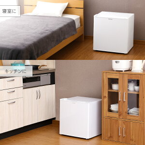冷蔵庫れいぞうこ料理調理一人暮らし独り暮らし1人暮らし家電食糧冷蔵保存保存食食糧白物単身れいぞうコンパクトキッチン台所寝室リビングノンフロン冷蔵庫1ドア42L(左)ホワイトAF42L-WPアイリスオーヤマ