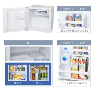 ノンフロン冷蔵庫1ドア42L(左)ホワイトAF42L-WP送料無料冷蔵庫れいぞうこ料理調理一人暮らし独り暮らし1人暮らし家電食糧冷蔵保存保存食食糧白物単身れいぞうコンパクトキッチン台所寝室リビングアイリスオーヤマ