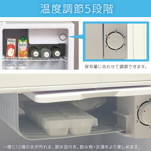 ノンフロン冷蔵庫1ドア42L(左)ホワイトAF42L-WP送料無料冷蔵庫れいぞうこ料理調理一人暮らし独り暮らし1人暮らし家電食糧冷蔵保存保存食食糧白物単身れいぞうコンパクトキッチン台所寝室リビングアイリスオーヤマ
