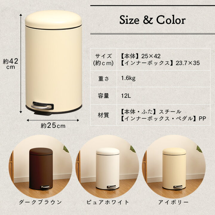 楽天市場 ゴミ箱 おしゃれ スリム ごみ箱 ふた付き ペダル式 12リットルコンパクト 蓋付き ごみ箱 12l丸型 ペダル式 分別 スリム キッチン リビング 袋 見えない ペダル式ゴミ箱 ガスダンパー ダストボックス ゴミ箱ペール Afb C12 D 0916d10 快適空間のお手伝い B C