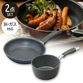 楽天市場 フライパン 24cm 片手鍋18cm 2点セットの通販 楽天市場 フライパン 24cm 片手鍋18cm 2点セットの通販