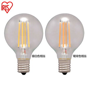 LED�t�B�������g�d�� �{�[�����^�C�v E17 40W �d���F �����F �A�C���X�I�[���} �~�j�{�[���� E17 40W���� 440lm LDG4N-G-E17-FC LDG4L-G-E17-FC �Ɩ� LED ���C�g Light �d�C �d�� ������ ������ ���� ���� ���� 