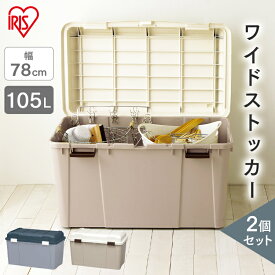 楽天市場 灯油タンク インテリア 寝具 収納 の通販