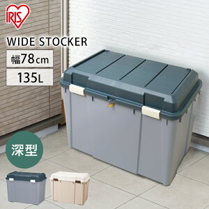 物置き 屋外収納ボックスの人気商品 通販 価格比較 価格 Com