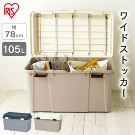 楽天市場 灯油タンク 収納 おしゃれの通販